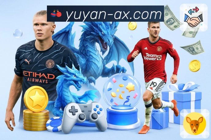 雨燕直播· 让观看更轻盈。 图2