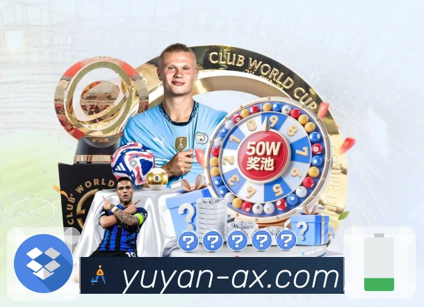 体育赛事直播实时呈现赛事焦点就在雨燕直播网页端